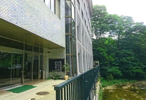 Hotel Oshuku Onsen Kagasuke