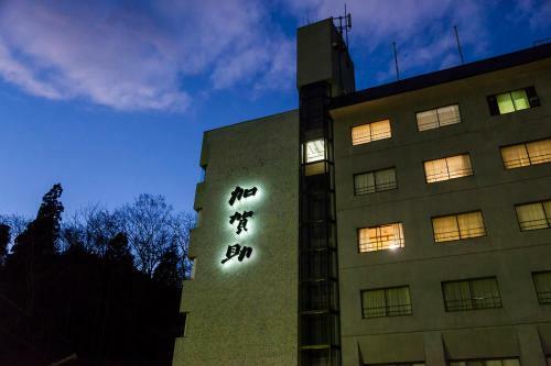 Hotel Oshuku Onsen Kagasuke