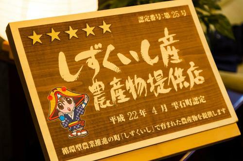 Hotel Oshuku Onsen Kagasuke