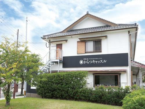 Riverside Hotel Karatsu Castle
