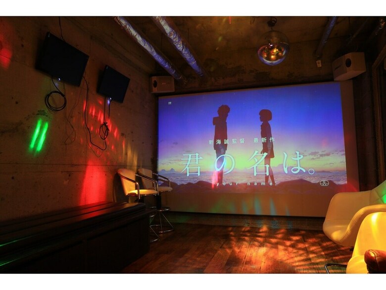???? ???????-atami Onsen House-
