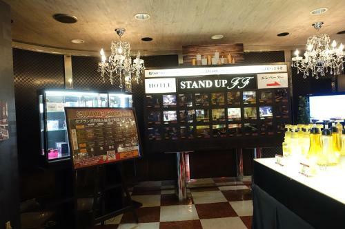 Hotel Stand Up Ff (Adult Only)