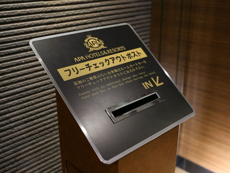 Apa Hotel Tkp Sendai Eki Kita