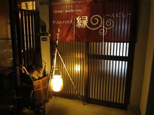 Hostal Guest House Enishi