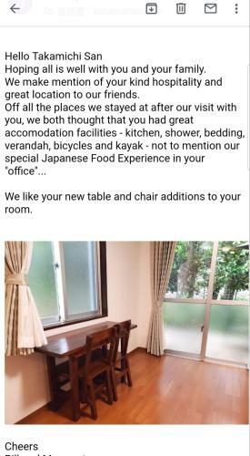 Apartamento Kuganipi Beachside Inn Iriomote