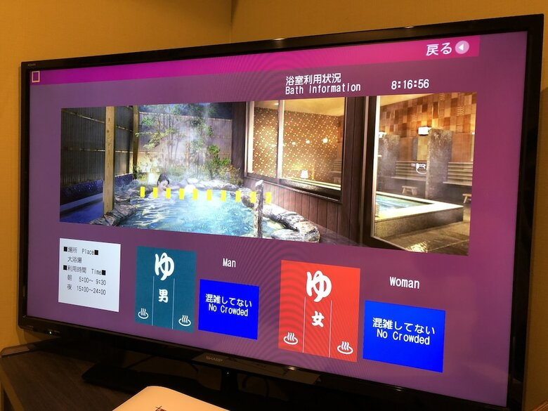Tabino Hotel Hida Takayama