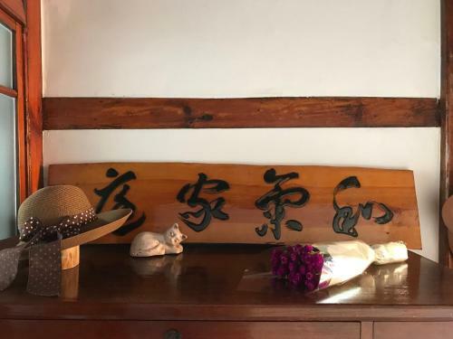 Hostal Hanok Guesthouse Suni