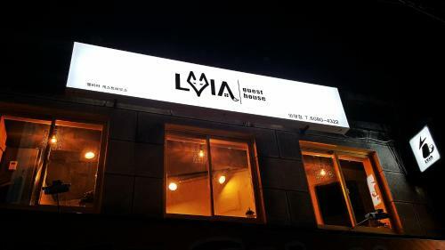 Hostal Lvia Guesthouse