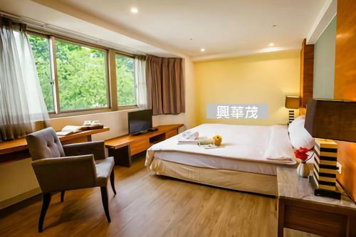 Posada Xing Hwa Mao Hotel