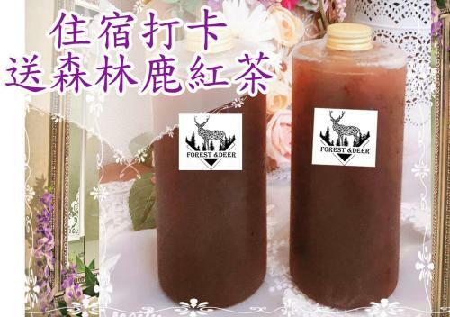 Hostal Forest Deer Black Tea Homestay
