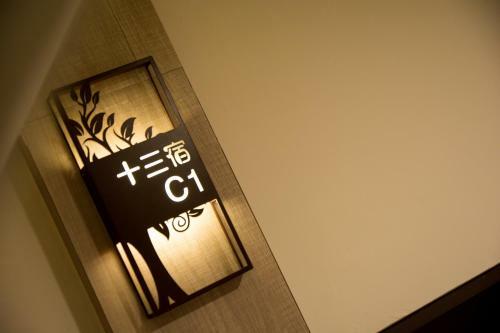 An Ping Shisan Hostel