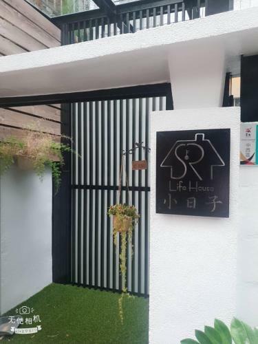 Hostal Tainan Little Day