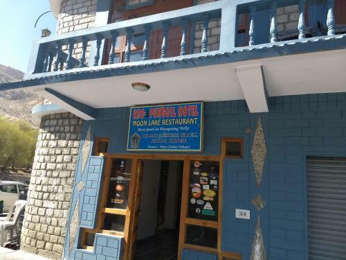 Hotel Reo Purguil