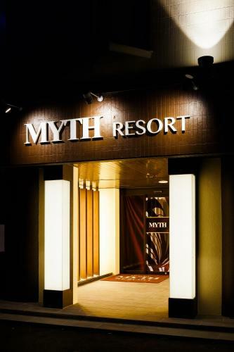 Hotel ?myth Group? Myth-resort (Adult Only)