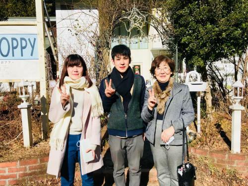 Hotel Pension Blue Poppy