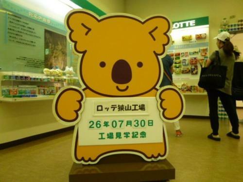 Hostal Kazu-chan House