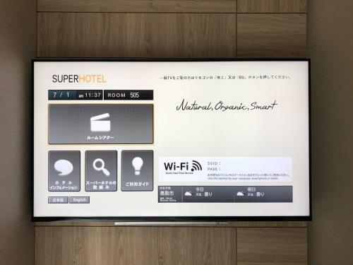 Super Hotel Tottori Ekimae