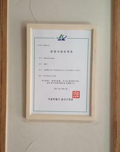 Hostal Haha Guesthouse Itaewon