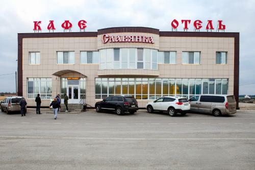 Hotel Slavyanka Nizhnedevitsk