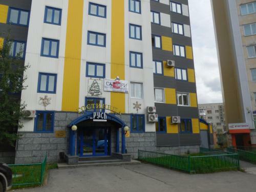 Hotel Rus