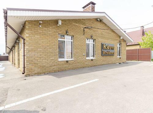 Apartamento Kstovo Residence