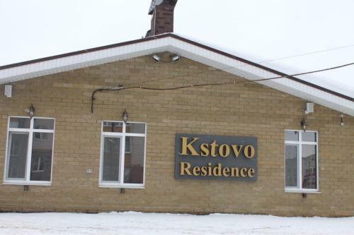 Apartamento Kstovo Residence