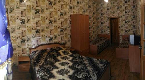 Hostal Guest House Turist