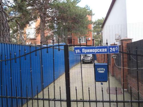 Apartment On Primorskaya 24b