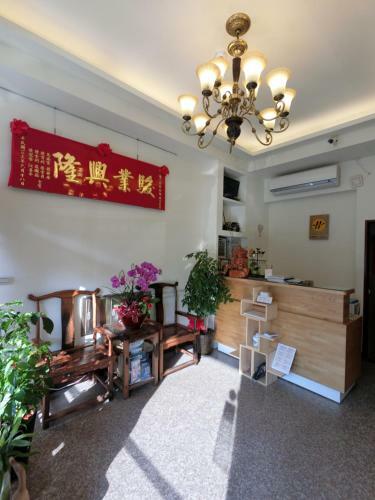 Posada Long Zhi Yue Hotel