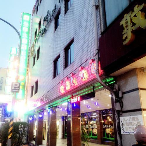 Guang Haw Hotel