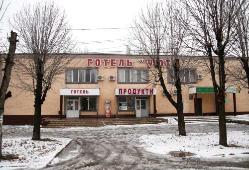 Motel Hotel Uyut