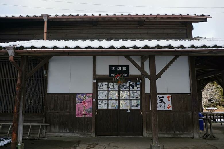 Hitoyoshi Onsen Nabeyahonkan