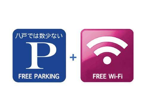 Hachinohe Park Hotel