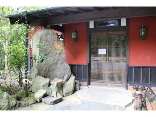 Hostal Kotohira Guest House En
