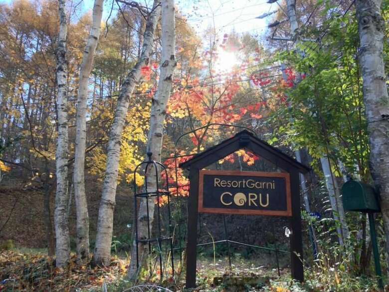 Lodge Resort Garni Coru