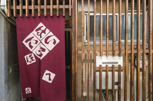 Apartamento Tengacyaya Machiya Japanese Style