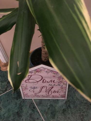 Hostal Guest House Na Gertsena