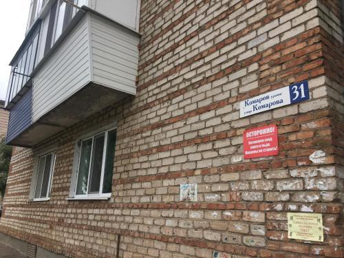 Apartment On Komarova 31