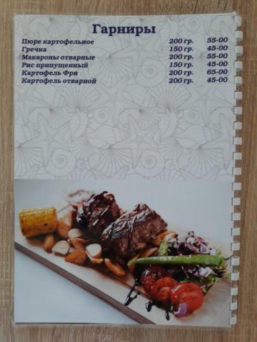 Hotel Gostinitsa Zhiemchuzhina