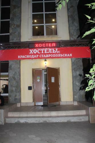 Hostel Krasnodar Stavropolskaya
