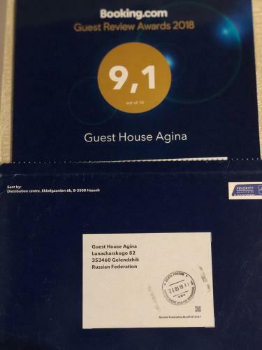Hostal Guest House Agina