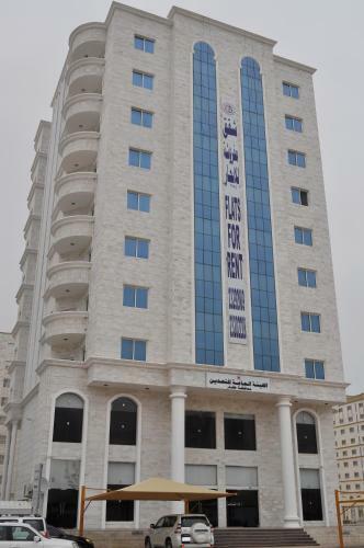 Apartamento Ganaen Salalah