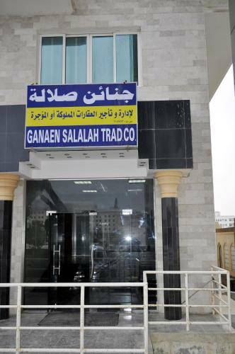 Apartamento Ganaen Salalah