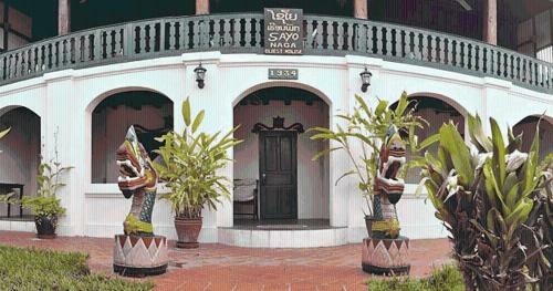 Hostal Sayo Naga Guesthouse