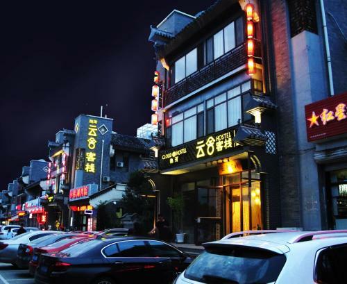 Hostal Chengde Yunshe Inn Qingchuifeng Branch