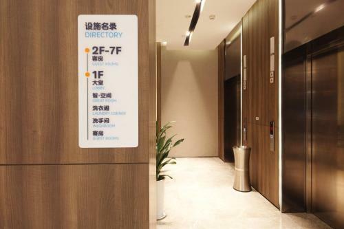 Hotel Holiday Inn Express Hefei Shushan