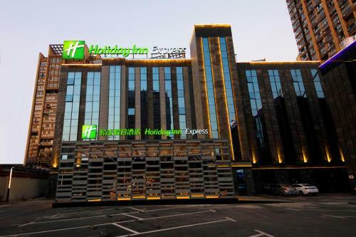Hotel Holiday Inn Express Hefei Shushan