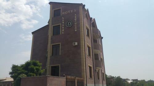 Hotel Nigatun