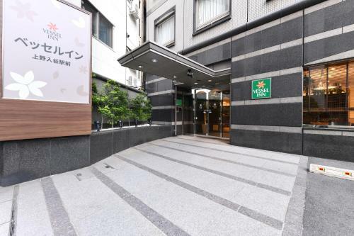Hotel Vessel Inn Ueno Iriya Ekimae