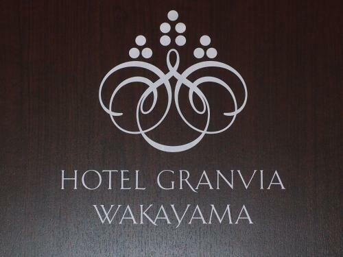 Hotel Granvia Wakayama